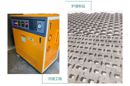 蒸汽發生器在市政工程混凝土養護中的應用 提升預制品抗壓性與耐疲勞性能