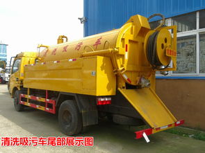 北京東風(fēng)清洗吸污車 價(jià)格實(shí)惠，高效作業(yè)的理想選擇