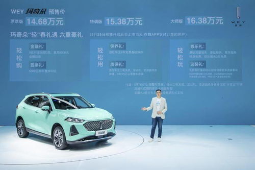 WEY瑪奇朵開啟預(yù)售，首搭智能混動(dòng)DHT技術(shù)引領(lǐng)專用汽車銷售新風(fēng)向