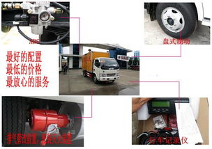 氣瓶運(yùn)輸車銷售點(diǎn) 專業(yè)選擇與安全運(yùn)輸指南